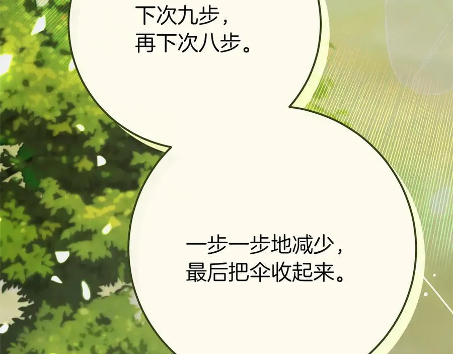 第44话 血统和诅咒166