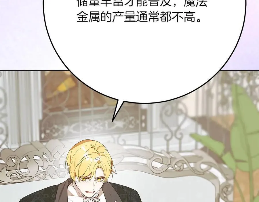 第41话 探访地牢138