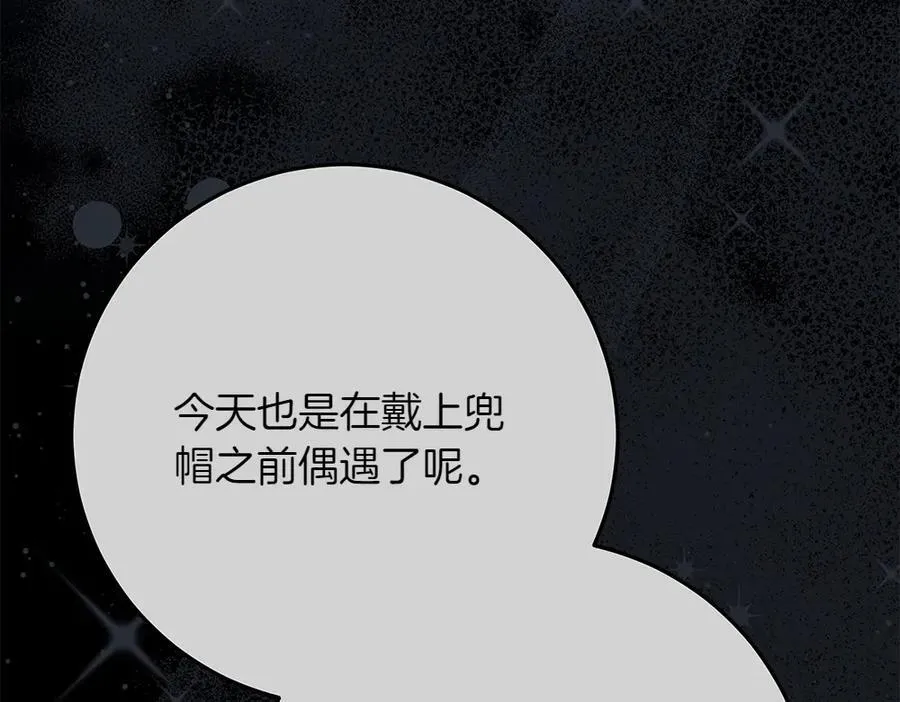 第36话 父女团聚55