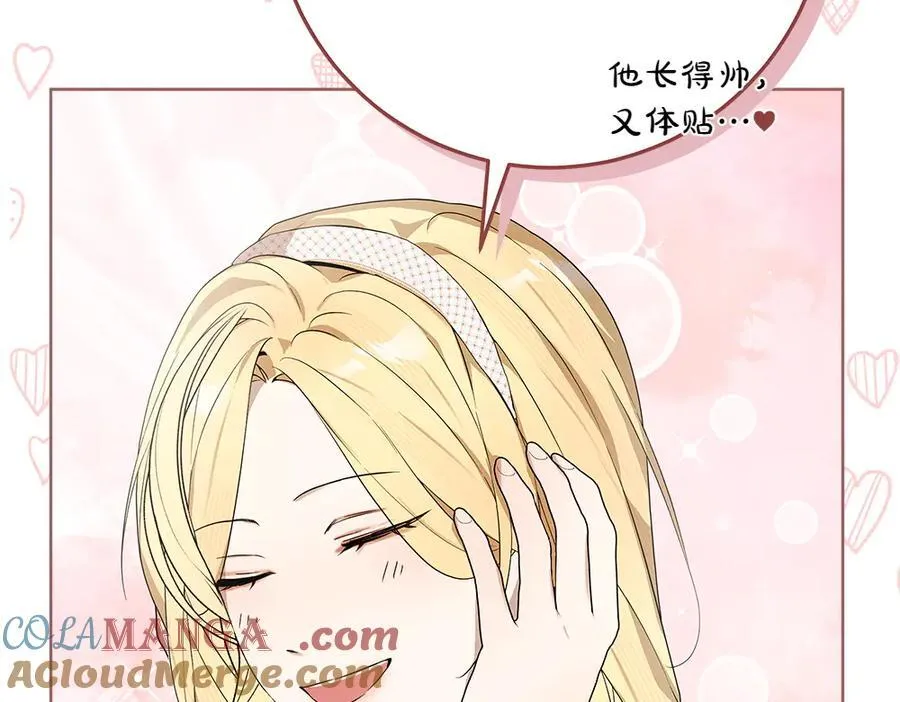 第40话 误会32