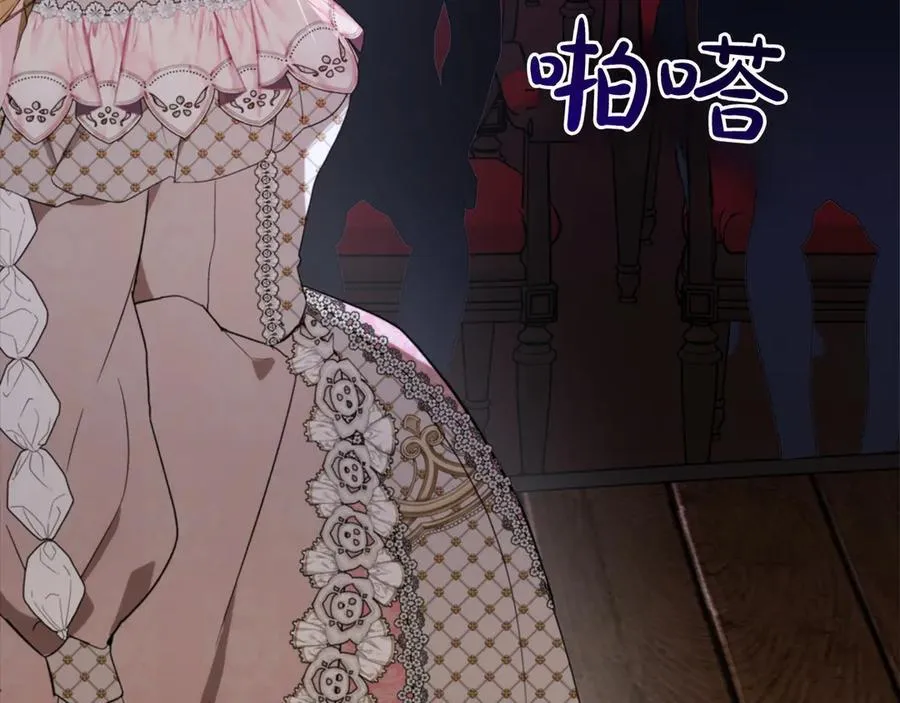 第46话 神秘的箱子255