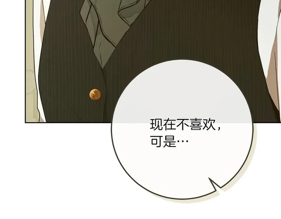 第45话 迂回15
