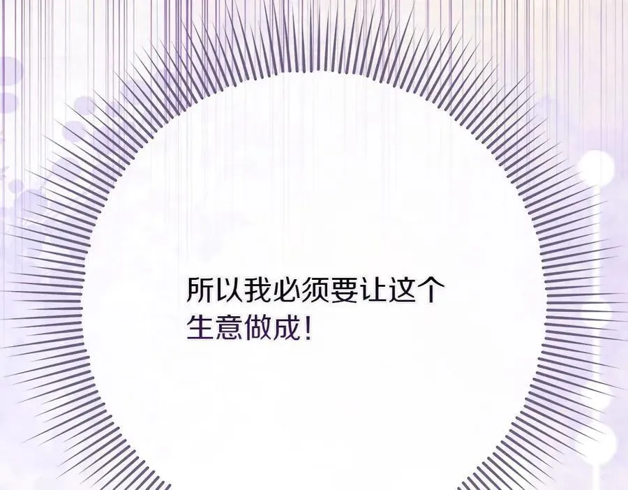 第42话 新发现127