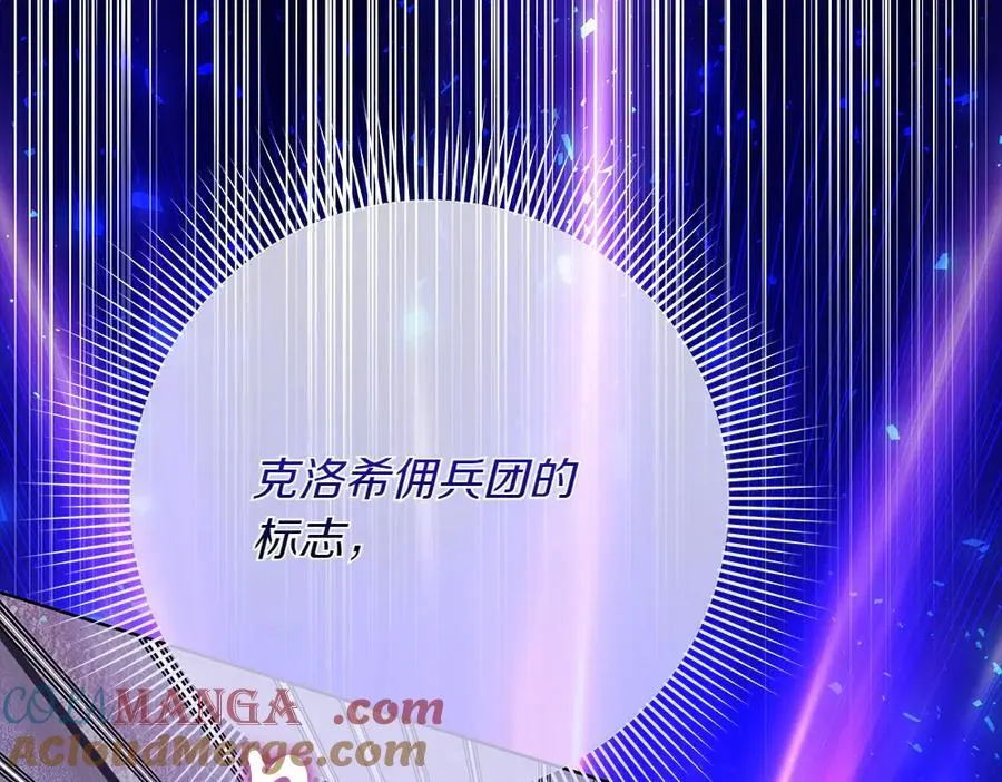 第34话 亲生父亲？40