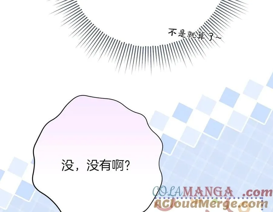 第36话 父女团聚132