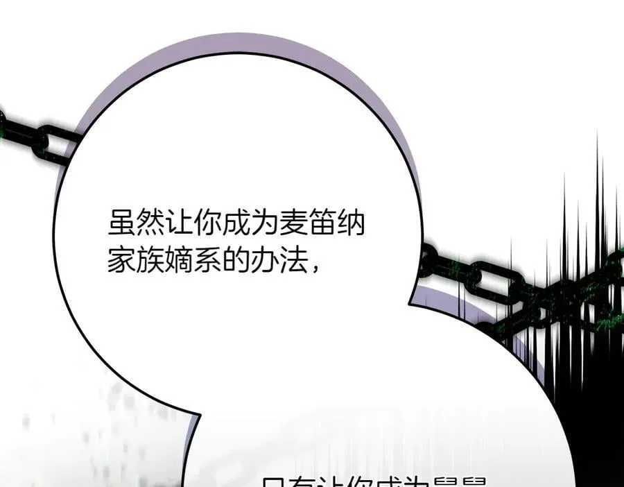 第38话 全都要71