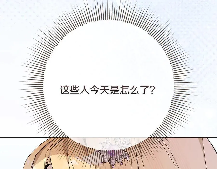 第42话 新发现225
