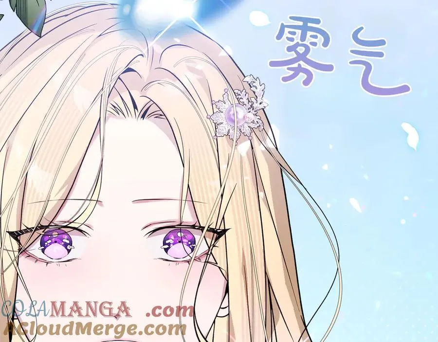 第43话 姐姐的事184