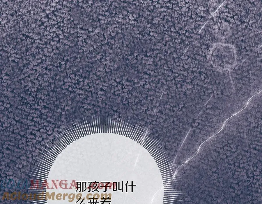 第44话 血统和诅咒192