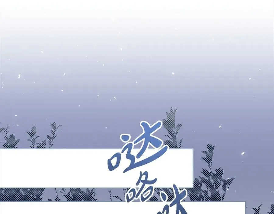 第49话 私人请求245