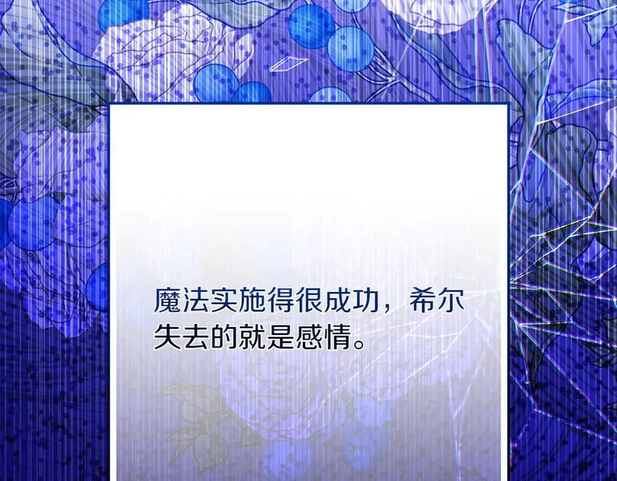 第35话 不舍226