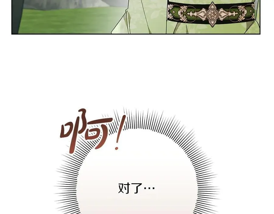 第38话 全都要109