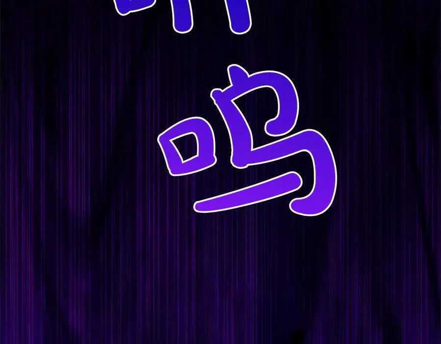 第46话 神秘的箱子38