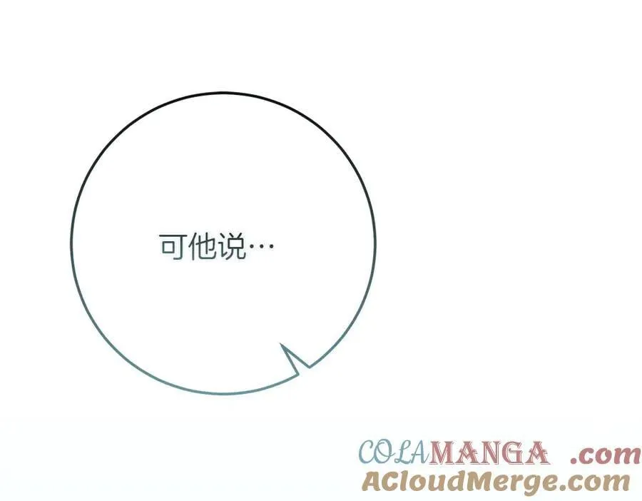 第42话 新发现88