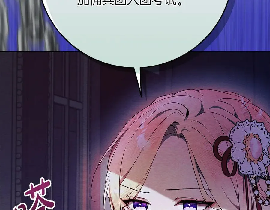 第33话 是我的错41