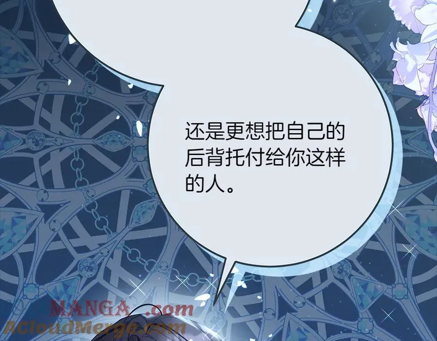 第36话 父女团聚48