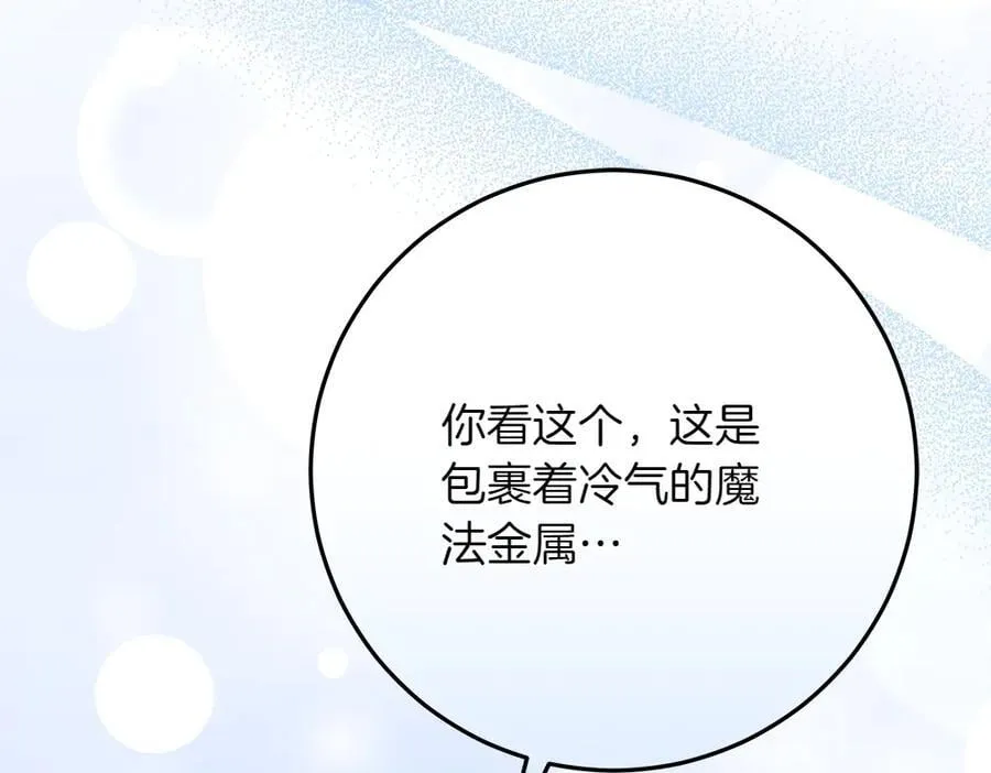第42话 新发现57
