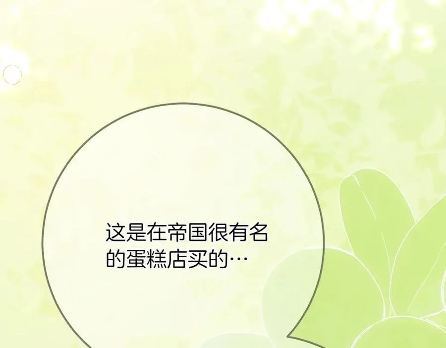 第37话 很像她95