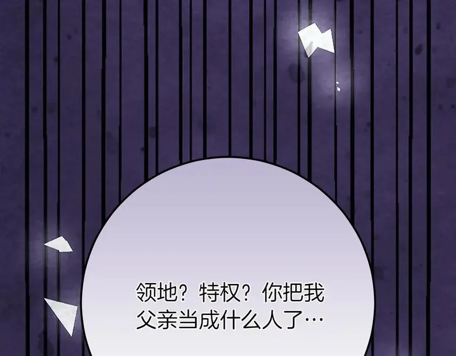 第39话 请愿57