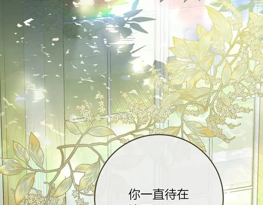 第35话 不舍86