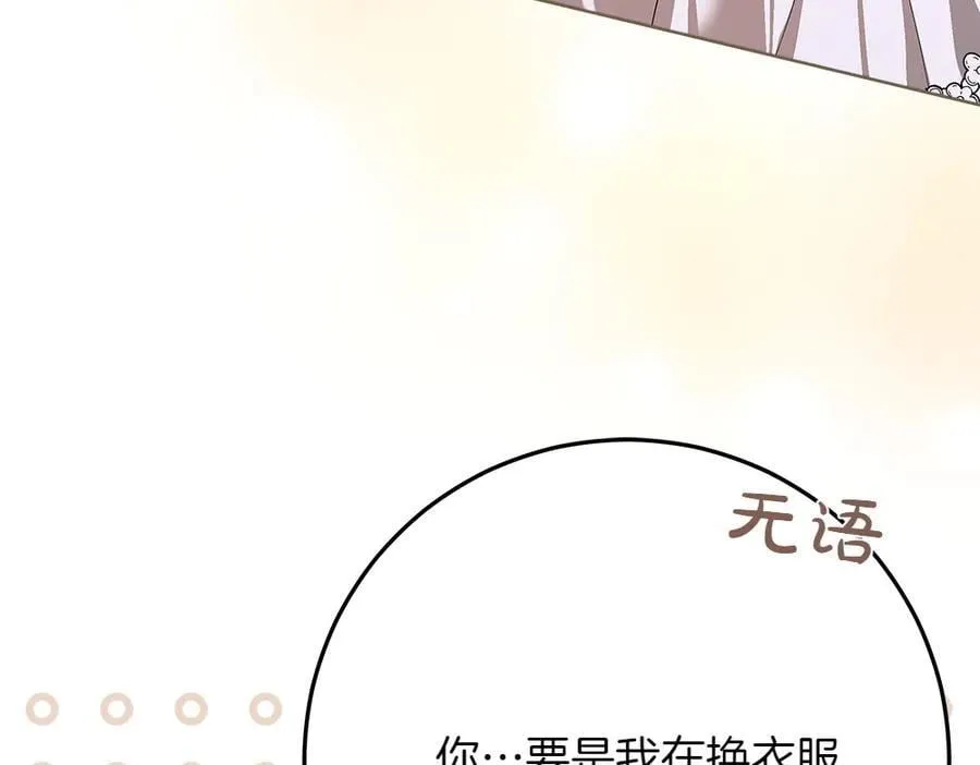第41话 探访地牢45