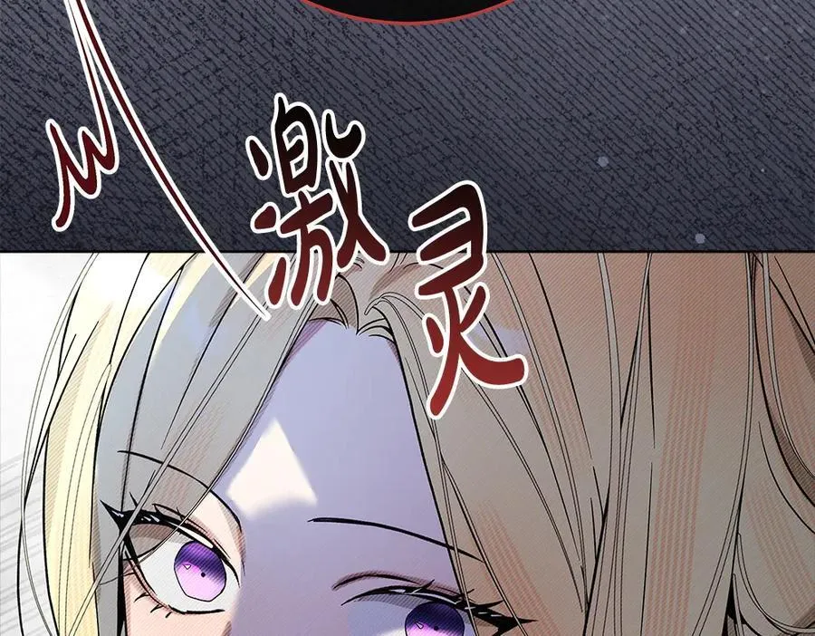 第49话 私人请求106