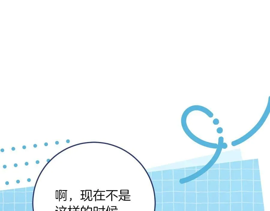 第47话 惊艳众人246