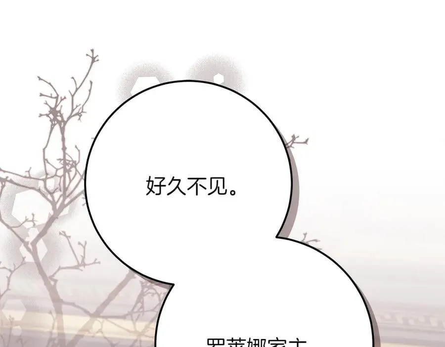 第40话 误会62