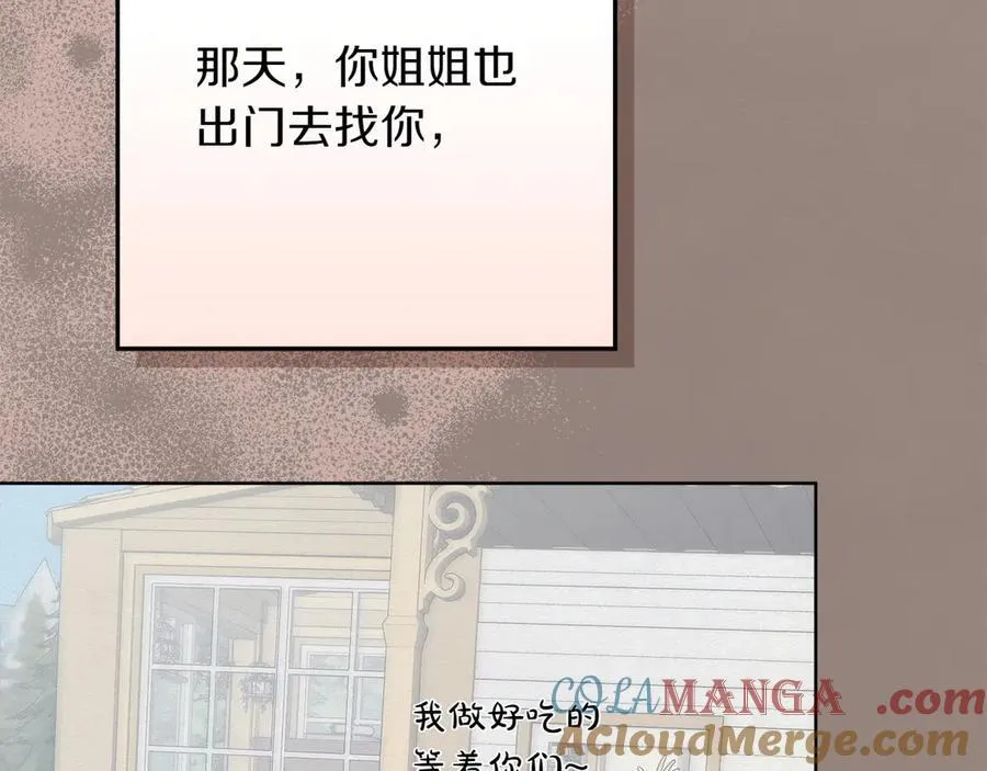 第43话 姐姐的事48