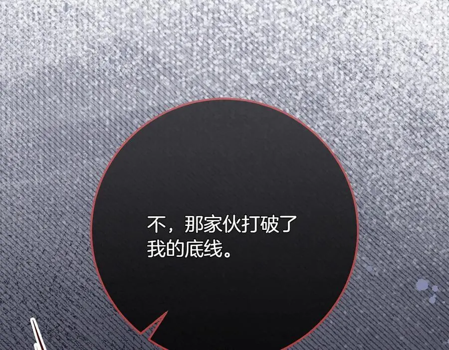 第49话 私人请求105