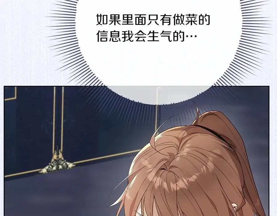第35话 不舍167