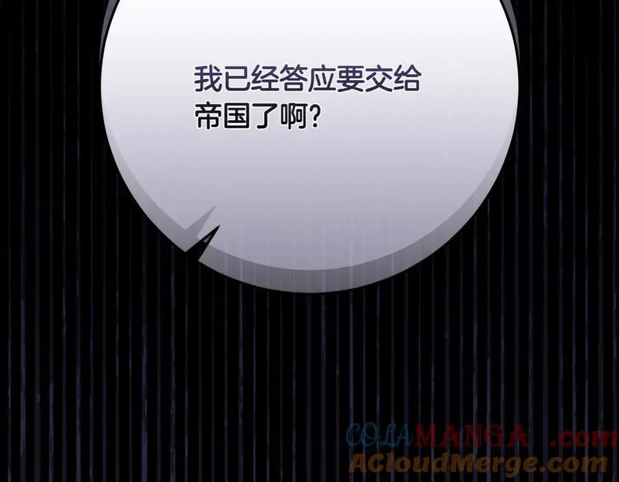 第41话 探访地牢232