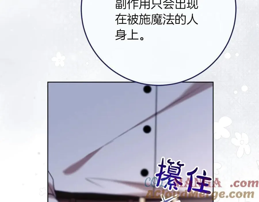 第35话 不舍220