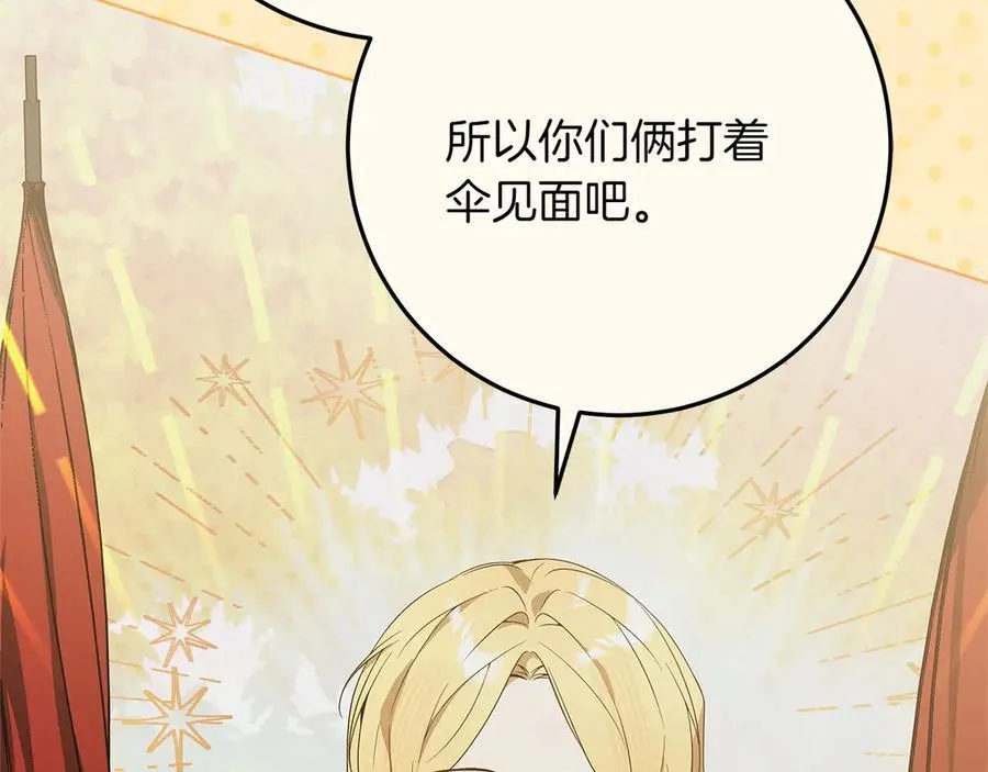 第44话 血统和诅咒119