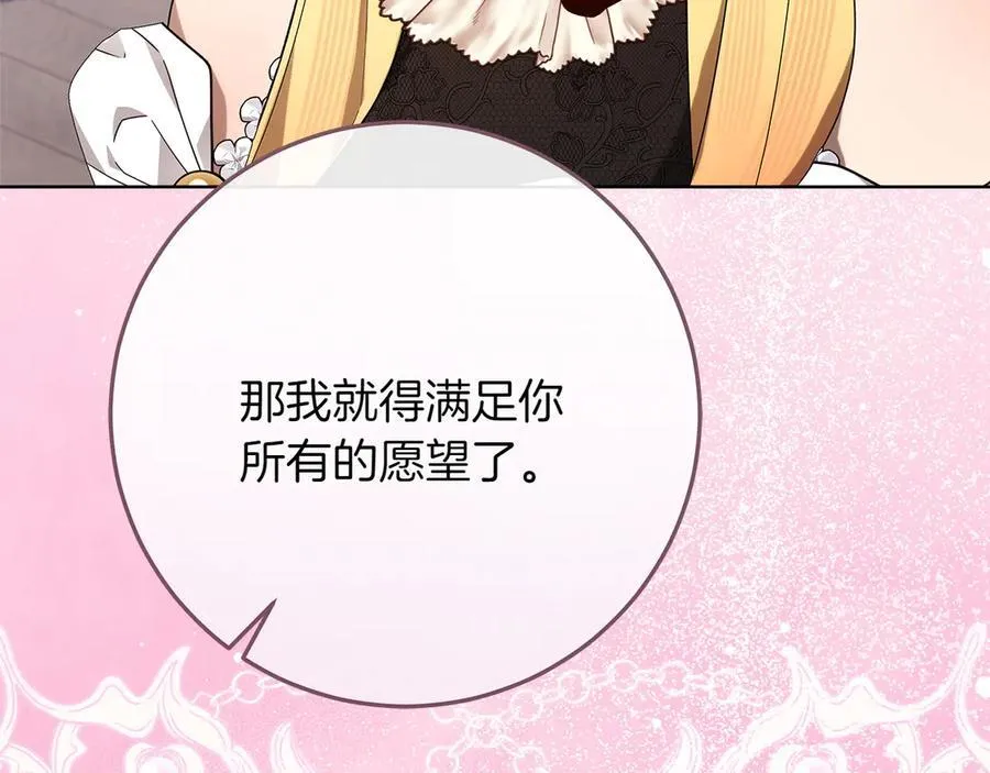 第45话 迂回102