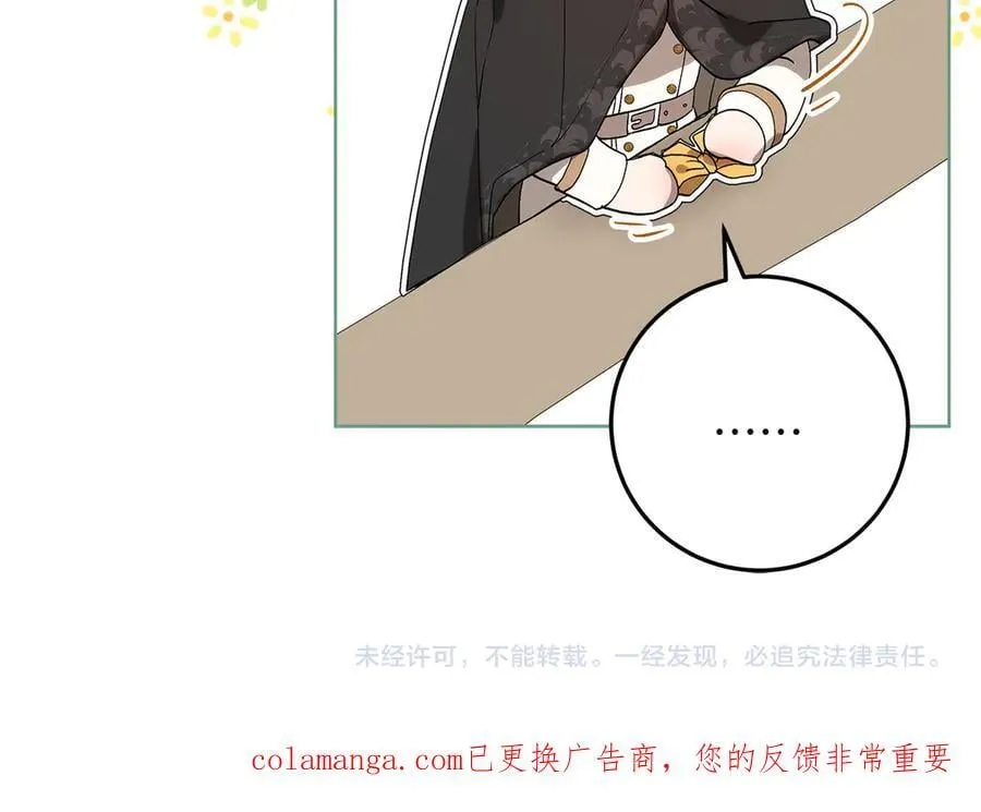 第46话 神秘的箱子274