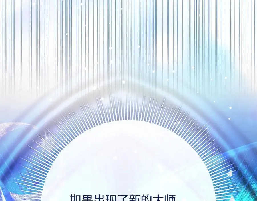 第36话 父女团聚5