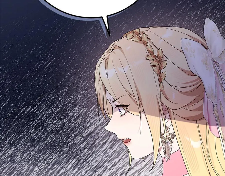 第46话 神秘的箱子186