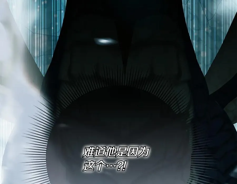 第34话 亲生父亲？90