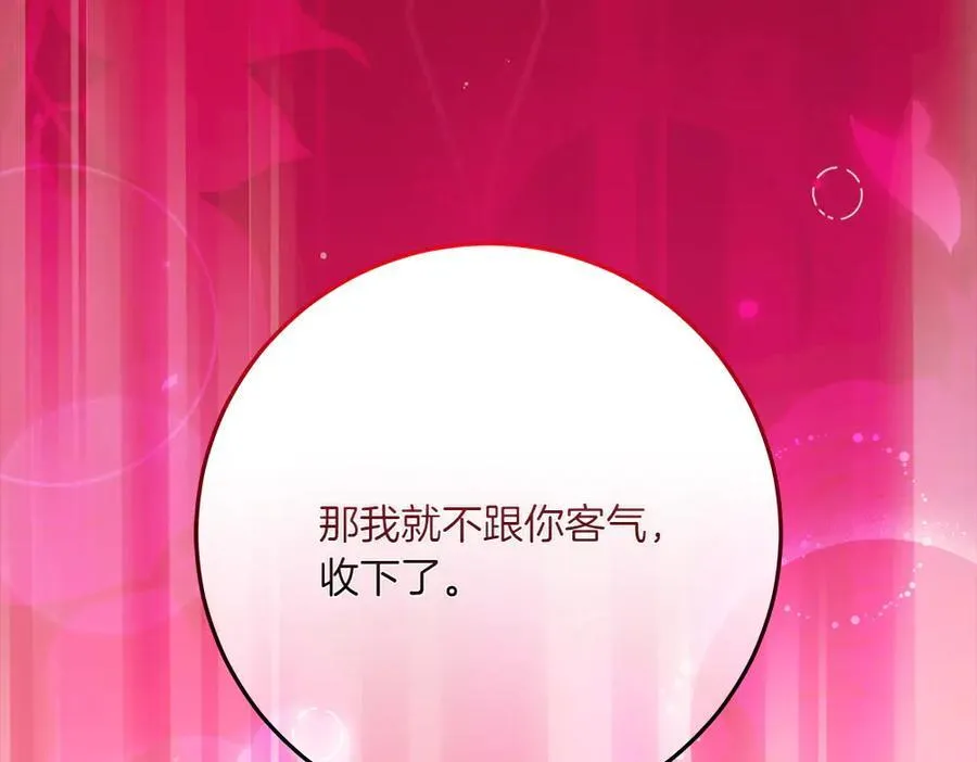 第48话 胆大妄为159