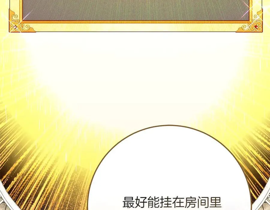 第41话 探访地牢174