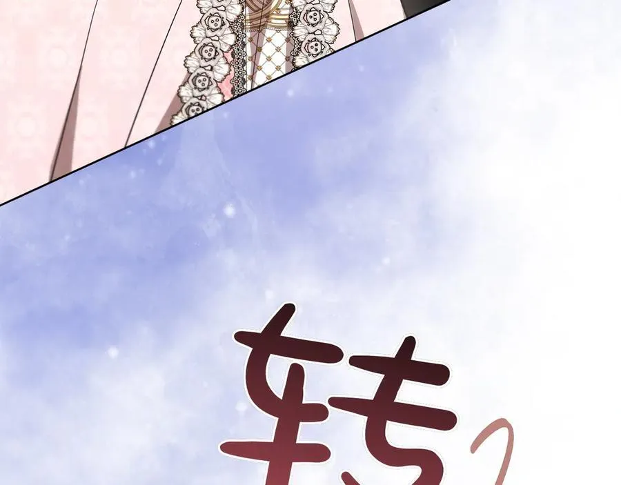 第46话 神秘的箱子235