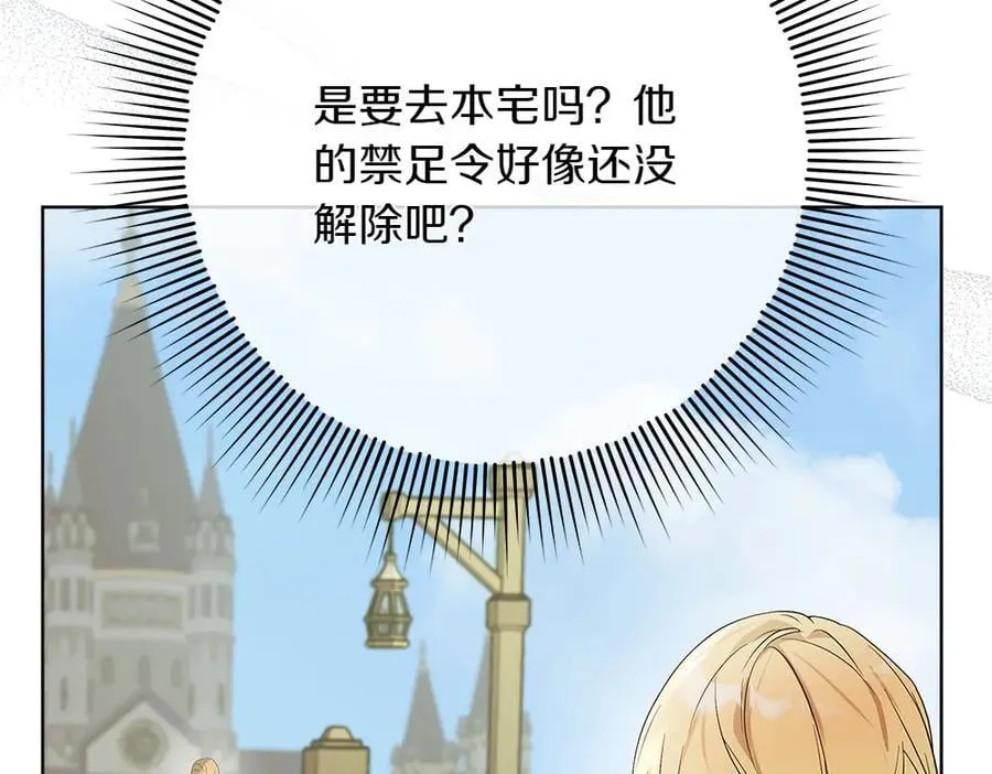 第38话 全都要107