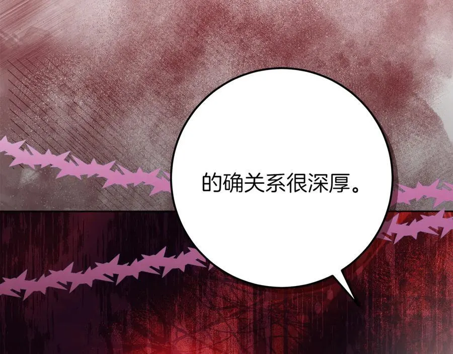 第47话 惊艳众人218