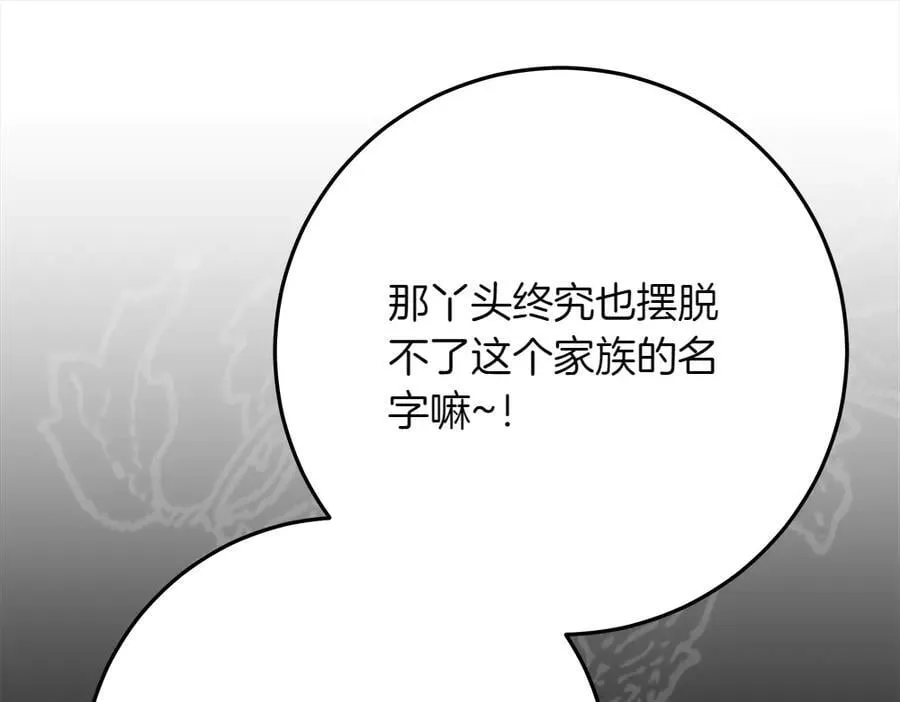 第38话 全都要133