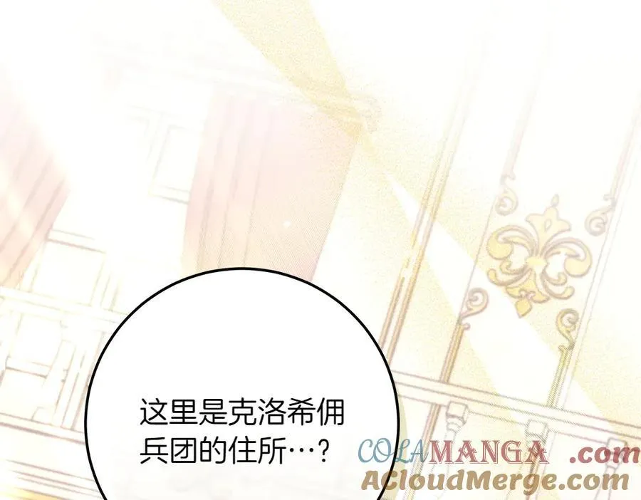第37话 很像她60