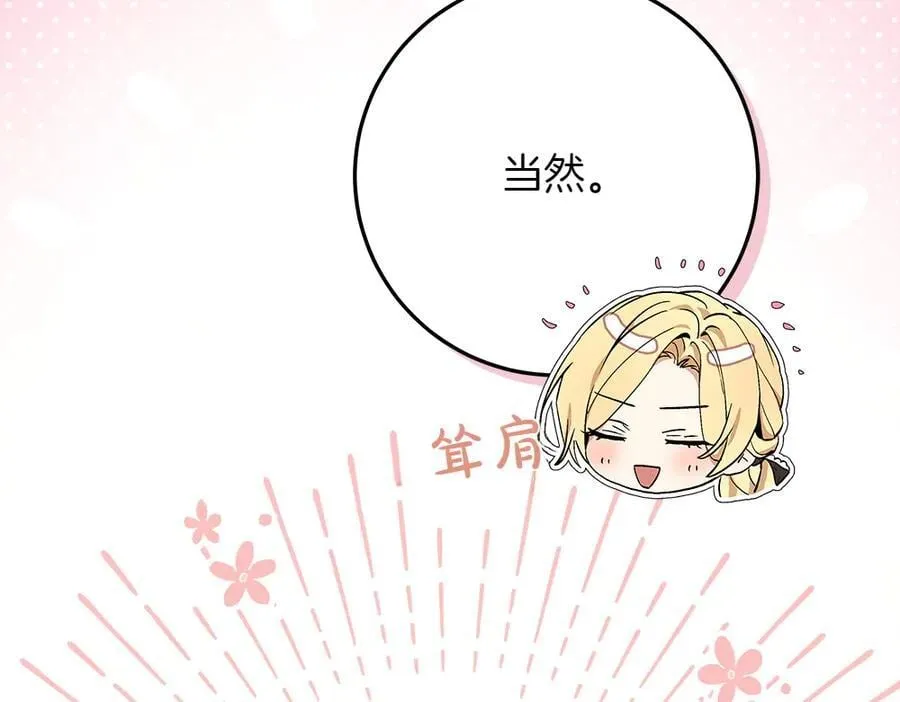 第41话 探访地牢109