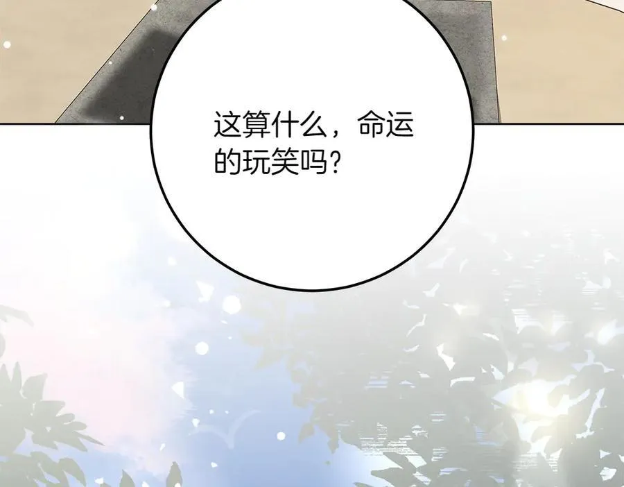 第36话 父女团聚78