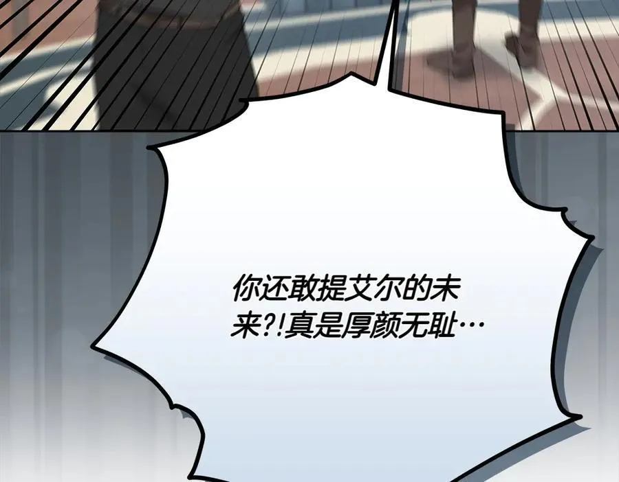 第38话 全都要131