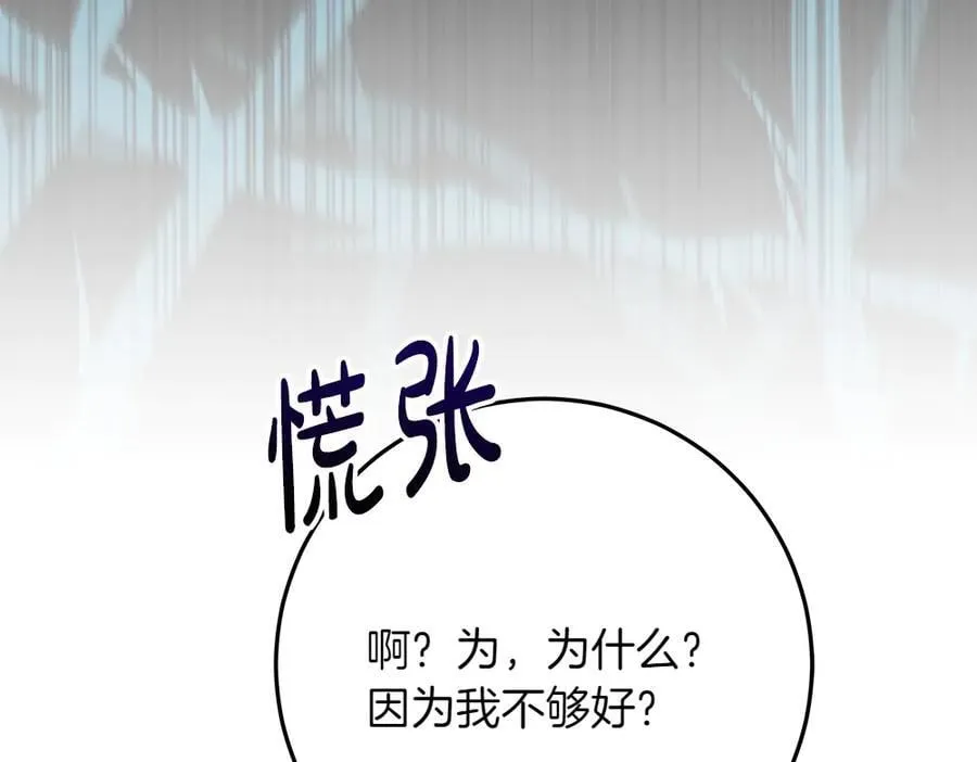 第40话 误会37